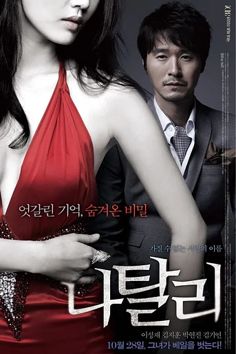 Poster de Natalie