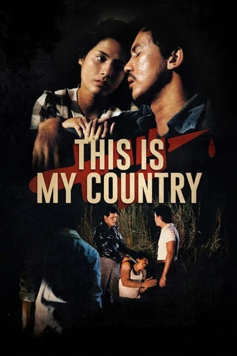 Poster de This Is My Country