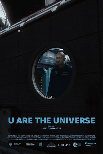 Poster de U Are the Universe