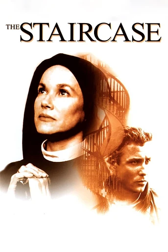 Poster de Milagro en Santa Fe