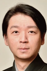 Foto de Ippei Shigeyama