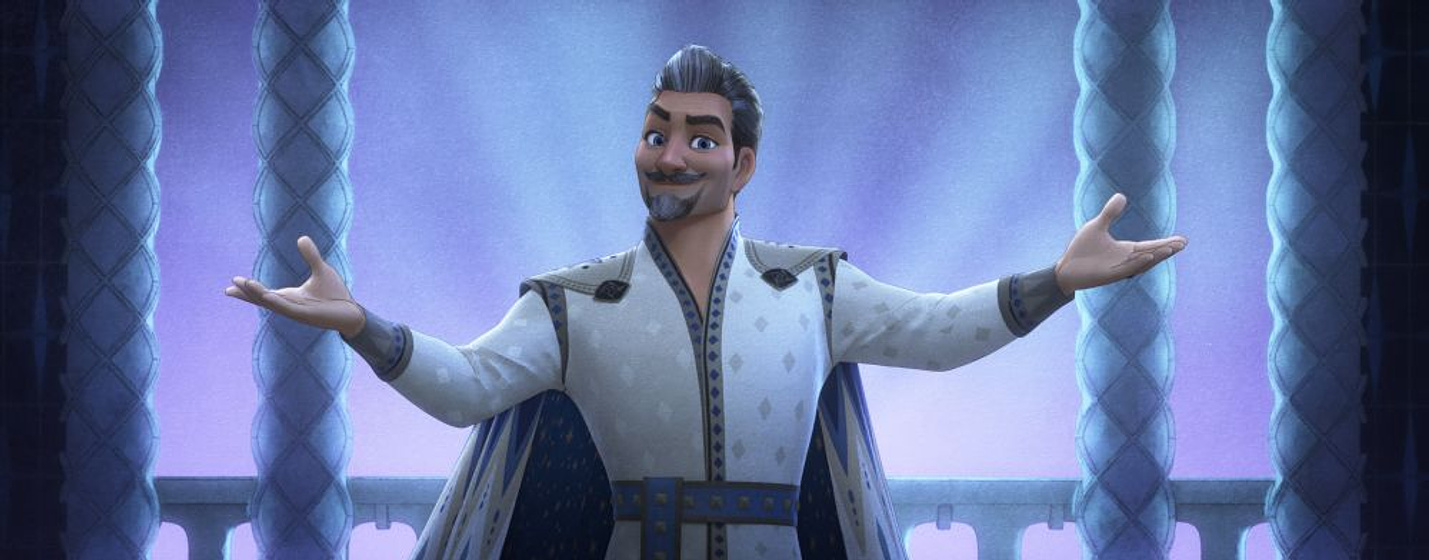 Imagen de Wish: El Poder de los Deseos