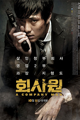 poster of movie A company man