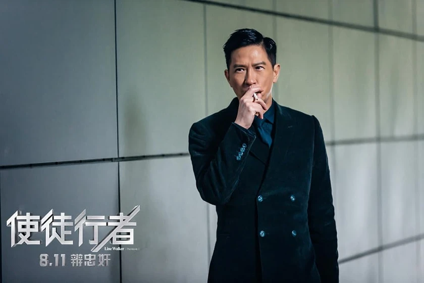 Nick Cheung en line-walker
