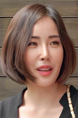 Foto de Seo Won