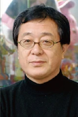 Foto de Shinji Shimizu