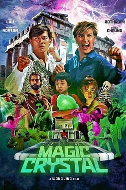 El Cristal Mágico