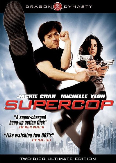 Imagen de Supercop (Poster)