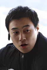Foto de Song Gi-joon