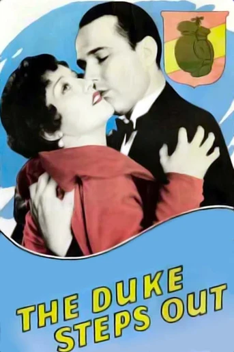 Poster de El Piropeador