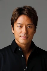 Foto de Jundai Yamada