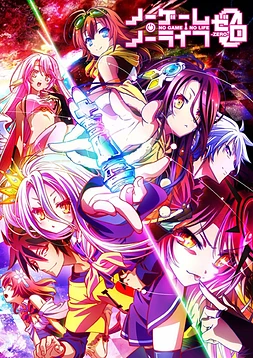 poster of movie No game no life: Zero