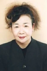 Foto de Atsuko Mine