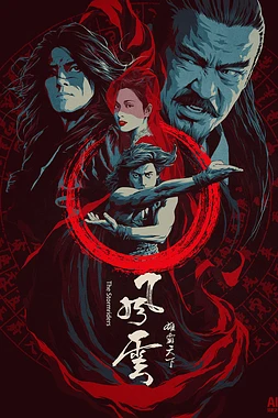 poster of movie The Storm Riders