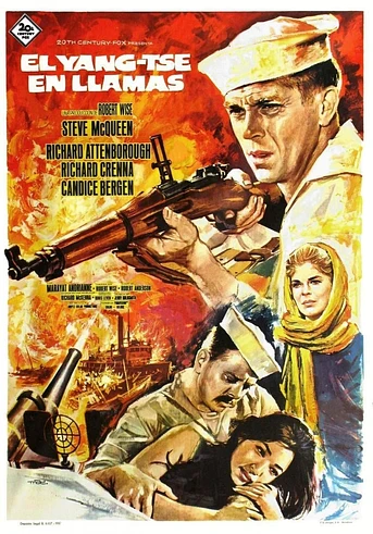 Poster de El Yang-Tsé en llamas