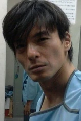 Foto de Kazu Itsuki
