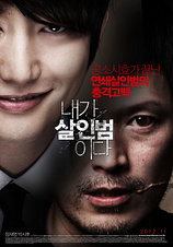 poster of movie Confession of Murder