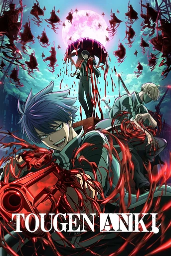 Poster de Tougen Anki