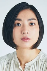 Foto de Ariei Umefune