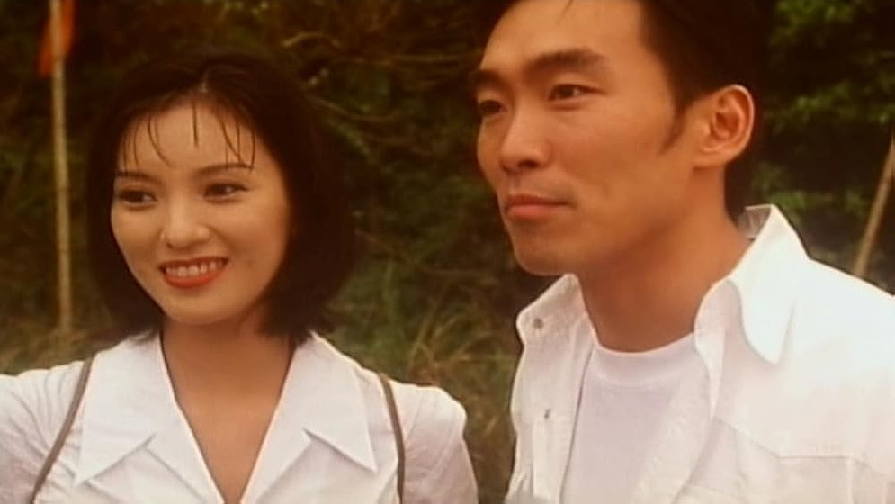 Mark Cheng y Emiko Ishizuka en the-imp-1996
