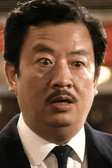 Foto de Wing-Cho Yip