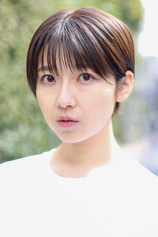 Foto de Kyoka Isohara
