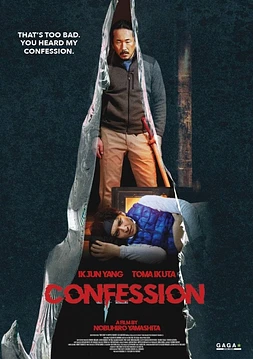 poster of movie Confession