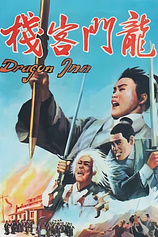 poster of movie La posada del dragón