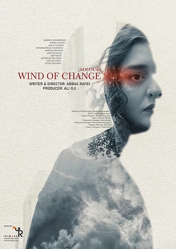 Poster de Wind of Change