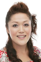 Foto de Kimiko Saito