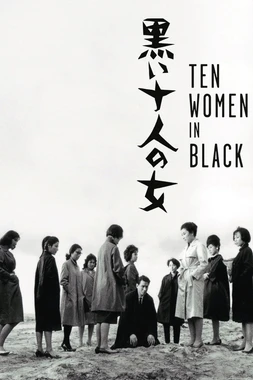10 Mujeres Oscuras 