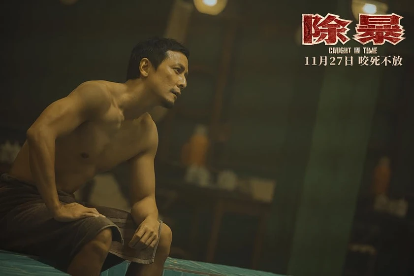 Daniel Wu en caught-in-time