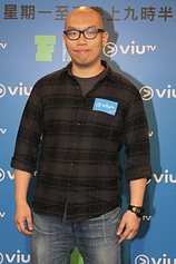 photo of person Frank Hui