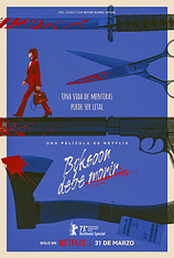 poster of movie Boksoon debe morir