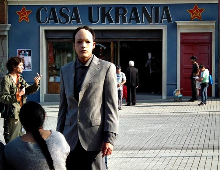 Imagen de La Danza de la realidad