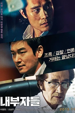 poster of movie Inside Men