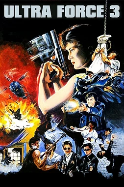 Ultraforce 3