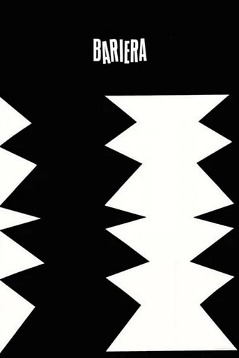 Poster de La Barrera