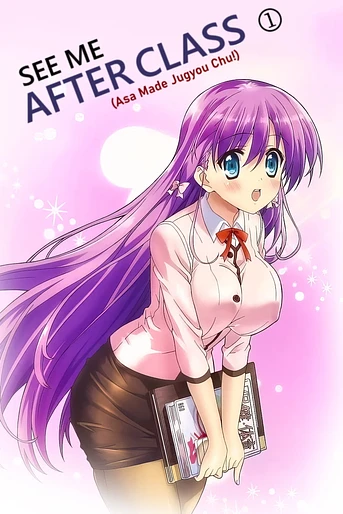 Poster de See Me After Class