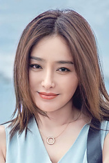 picture of actor Qin Lan