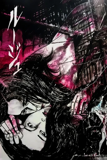 Poster de Angel Guts: Rouge