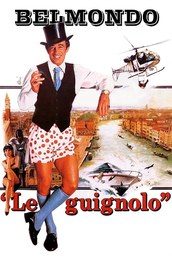 Poster de El Rey del Timo