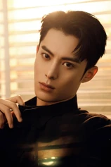 Foto de Dylan Wang