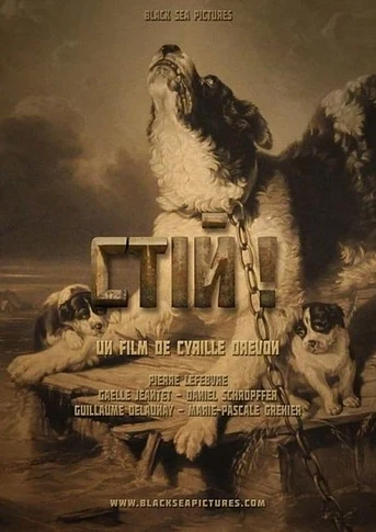Poster de Ctin!