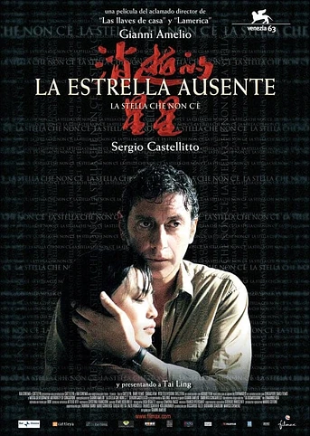 Poster de La Estrella Ausente