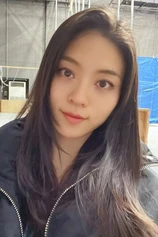 Foto de Luna Fujimoto