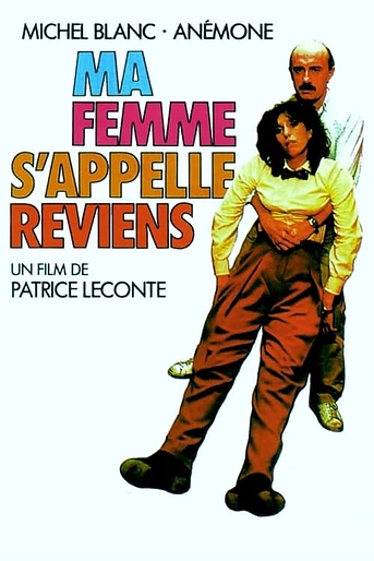 Poster de Ma Femme s'appelle Reviens