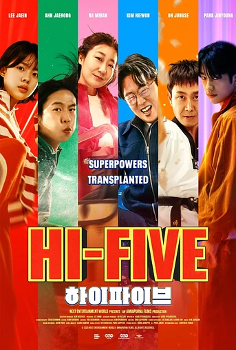 Poster de Hi-Five