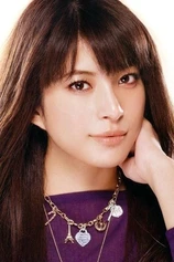 Foto de Takako Uehara