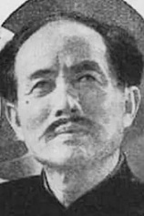 picture of actor Junpan Li